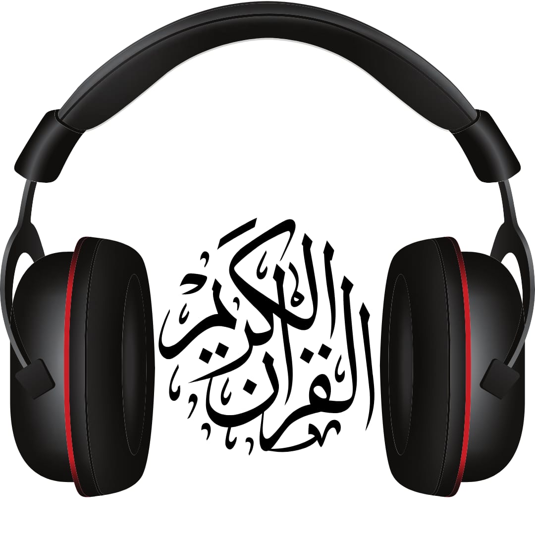 recitation headphone